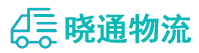 长沙到许昌物流公司